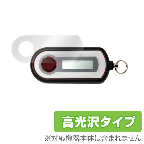 スクウェア・エニックス セキュリティトークン 保護フィルム OverLay Brilliant for スクウェア・エニックス セキュリティトークン(2枚組) ...