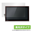 プライベート・ビエラ UN-15T5 保護フィルム OverLay Brilliant for プライベート・ビエラ UN-15T5 / 液晶 保護 フィルム ...
