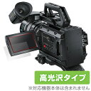 Blackmagic URSA Mini 4.6K/4Kに対応した透明感が美しい高光沢タイプの液晶保護シート OverLay Brilliant(オーバーレイ ブリリアント)！液晶画面の汚れやキズ付き、ホコリからしっかり保護します。ガラスの...