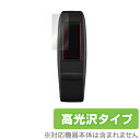 GARMIN vivofit2 保護フィルム OverLay Brilliant f(2枚組)液晶 シート シール ガーミン サイクルコンピューター GPS ガーミン ビボフィット ミヤビックス