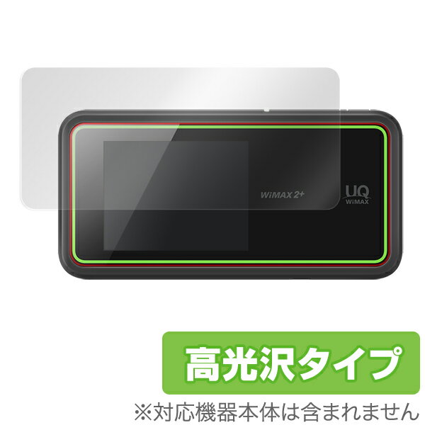 Speed Wi-Fi NEXT W02 保護フィルム OverLay Brilliant for Speed Wi-Fi NEXT W02 液晶 保護 フィルム シート シール 指紋がつきにくい..