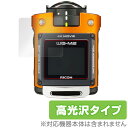 RICOH WG-M2 保護フィルム OverLay Brilliant for RICOH WG-M2(2枚組) 液晶 保護 フィルム シート シール 指紋がつきにくい 防指紋 高光沢 ミヤビックス