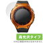 Smart Outdoor Watch WSD-F10 保護フィルム OverLay Brilliant for Smart Outdoor Watch WSD-F10(2枚組) 液晶 保護 フィルム シート シール 指紋がつきにくい 防指紋 高光沢 ミヤビックス