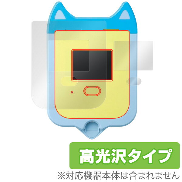 妖怪Pad S 保護フィルム OverLay Brilliant for 妖怪Pad S 液晶 保護 フィルム シート シール 指紋がつきにくい 防指紋 高光沢...