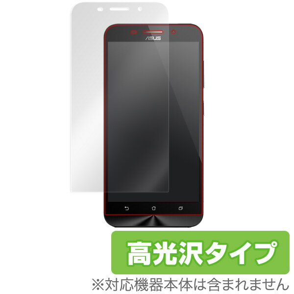 ZenFone Max ZC550KL 保護フィルム OverLay Brilliant for ZenFone Max (ZC550KL) 液晶 保護 フィルム シート シール 指紋がつきにくい 防指紋 高光沢 スマホフィルム おすすめ ミヤビックス