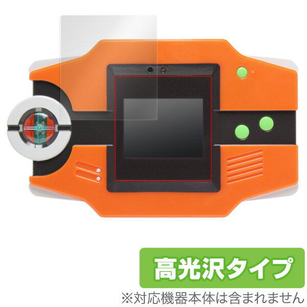 ポケモン図鑑Z 保護フィルム OverLay Brilliant for ポケモン図鑑Z 液晶 保護 フィルム シート シール 指紋がつきにくい 防指紋 高光沢...