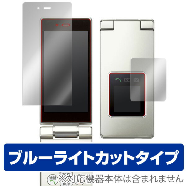 かんたん携帯 9 本体　プラチナシルバー　新品未使用 SoftBank、「かんたん携帯9」を2月25日に発売 | ソフトバンク