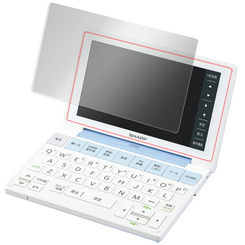 SHARP Brain PW-Sx2シリーズ 保護フィルム OverLay Eye Protector for SHARP Brain PW-Sx2シリーズ 液晶 保護 フィルム シート シール 目にやさしい ブルーライト カット ミヤビックス