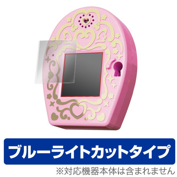 リルリルフェアリル～妖精のドア～ フェアリルカメラ 保護フィルム OverLay Eye Protector for リルリルフェアリル～妖精のドア～ フェアリルカメラ(2枚組) 液晶 保護 フィルム シート シール 目にやさしい ブルーライト カットクリスマスプレゼント 子供用 ミヤビックス