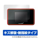 Pocket WiFi 504HW 保護フィルム OverLay Magic for Pocket WiFi 504HW 液晶 保護 フィルム シート シール ...
