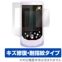 アイカツフォンルック 保護フィルム OverLay Magic for アイカツフォンルック 液晶 保護 フィルム シート シール キズ修復 耐指紋 防指紋 コ...