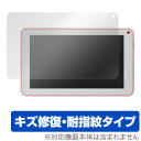 BLUEDOT BNT-71W 保護フィルム OverLay Magic for BLUEDOT BNT-71W 液晶 保護 フィルム シート シール キズ修復...