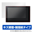 CLIDE A10B / A10A 保護フィルム OverLay Magic for CLIDE A10B / A10A 液晶 保護 キズ修復 耐指紋 防指紋 タブレット フィルム ミヤビックス