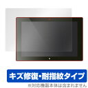 Diginnos DG-D09IW2 保護フィルム OverLay Magic for Diginnos DG-D09IW2 液晶 保護 フィルム シート シー...