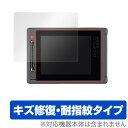 GoPro HERO4 Silver 保護フィルム OverLay Magic for GoPro HERO4 Silver(2枚組) 液晶 保護 フィルム シート シール キズ修復 耐指紋 防指紋 コーティング ミヤビックス(2)