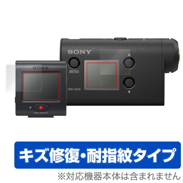 OverLay Magic for SONY アクションカム FDR