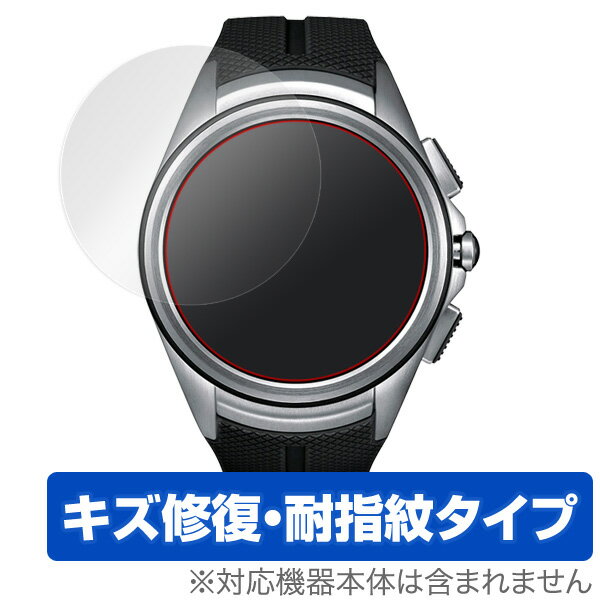 LG Watch Urbane 2nd Edition 保護フィルム OverLay Magic for LG Watch Urbane 2nd Edition(2枚組) 液晶 保護 フィルム シート シール キズ修復 耐指紋 防指紋 コーティング ミヤビックス