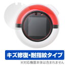 ポケでるガチャ2.0 保護フィルム OverLay Magic for ポケでるガチャ2.0(2枚組) 液晶 保護 フィルム シート シール キズ修復 耐指紋 ...
