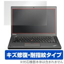 ThinkPad T450/T460S (^b`pl@\񓋍ڃf) یtB OverLay Magic for ThinkPad T450/T460S (^b`pl@\񓋍ڃf) / t ی tB V[g V[ LYC ώw hw R[eBO m[gp\R tB