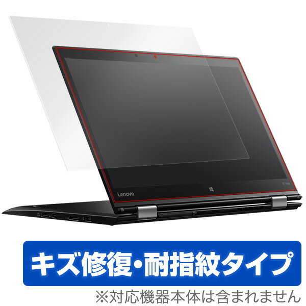 ThinkPad X1 Yoga ݸե OverLay Magic for ThinkPad X1 Yoga / վ ݸ ե    ѻ ɻ ƥ Ρȥѥ ե ߥӥå