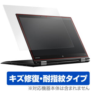 ThinkPad X1 Yoga ݸե OverLay Magic for ThinkPad X1 Yoga / վ ݸ ե    ѻ ɻ ƥ Ρȥѥ ե ߥӥå