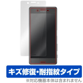 Xperia X Performance SO-04H / SOV33 保護フィルム OverLay Magic for Xperia X Performance SO-04H / SOV33液晶 保護 フィルム シート シール フィルター キズ修復 耐指紋 防指紋 コーティング スマホフィルム おすすめ ミヤビックス