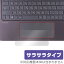 OverLay Protector for ȥåѥå HP Spectre 13-4100 x360 Limited Edition ݸ ե   ե륿 쥢 饵 åѥå ޥ ȿ Ρȥѥ ե ߥӥåפ򸫤