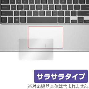 OverLay Protector for トラックパッド DELL Inspiron 13 7000シリーズ 2 in 1 (2015年モデル) 保護 フィルム シート シール アンチグレア サラサラ タッチパッド マウス 低反射 ノートパソコン フィルム ミヤビックス