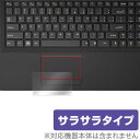 楽天保護フィルムの老舗 ビザビideaPad 100 用 トラックパッド 保護フィルム OverLay Protector for トラックパッド ideaPad 100 （タッチパネル機能非搭載モデル） 保護 フィルム シート シール アンチグレア サラサラ タッチパッド マウス 低反射 ノートパソコン フィルム