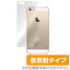 iPhone SE(1) 5s  ݸ ե OverLay Protector for ե SE1 5s ݸե 餵꿨ȿǺפ򸫤