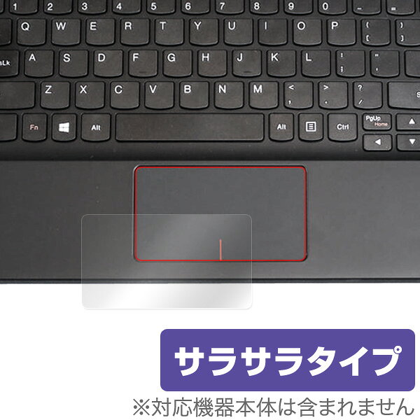 Lenovo ideapad MIIX 700 用 トラックパッド 保護フィルム OverLay Protector for トラックパッド Lenovo ideapad MIIX 700 保護 フィルム シート シール アンチグレア サラサラ タッチパッド マウス 低反射 ノートパソコン フィルム ミヤビックス