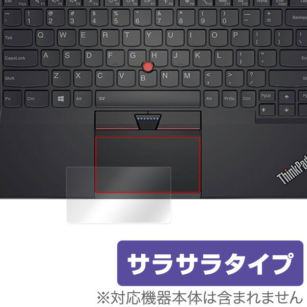 楽天保護フィルムの老舗 ビザビThinkPad X1 Tablet 用 トラックパッド 保護フィルム OverLay Protector for トラックパッド ThinkPad X1 Tablet 保護 フィルム シート シール フィルター アンチグレア サラサラ タッチパッド マウス 低反射 ノートパソコン フィルム ミヤビックス