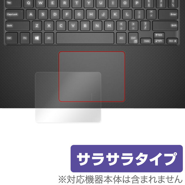 楽天保護フィルムの老舗 ビザビDell XPS15 （7590） トラックパッド 保護 フィルム OverLay Protector for Dell XPS 15 （7590） / 15 2-in-1 （9575） / XPS 15 （9560/9550） （タッチパネル機能搭載モデル） 保護 アンチグレア さらさら手触り ノートパソコン フィルム ミヤビックス