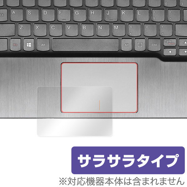 Lenovo Yoga 700 用 トラックパッド 保護フィルム OverLay Protector for トラックパッド Lenovo Yoga 700 保護 フィルム シート シール アンチグレア サラサラ タッチパッド マウス 低反射 ノートパソコン フィルム ミヤビックス 1