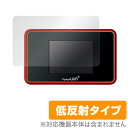 Pocket WiFi 504HW 保護フィルム OverLay Plus for Pocket WiFi 504HW 液晶 保護 フィルム シート シール アンチグレア 非光沢 低反射 ..