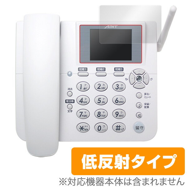 ABIT「ホムテル3G」/もしもシークス「スゴい電話」 AK-010 用 保護 フィルム OverLay Plus for ABIT「ホムテル3G」/もしもシークス「スゴい電話」 AK-010 液晶 保護 フィルム シート シール アンチグレア 非光沢 低反射