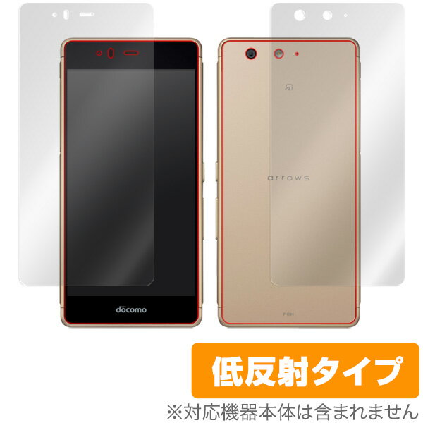arrows Be F-05J / arrows SV F-03H / arrows M03 保護フィルム OverLay Plus for arrows Be F-05J / arrows SV F-03H / arrows M03 『表・裏両面セット』 液晶 保護 フィルム シート シール フィルター アンチグレア 非光沢 低反射 スマホフィルム おすすめ ミヤビックス