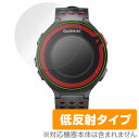 GARMIN ForeAthlete 630J / 235J / 220J / 620J 保護フィルム OverLay Plus (2枚組)液晶 サイクルコンピューター GPS…