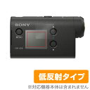 SONY アクションカム FDR-X3000 / HDR-AS300