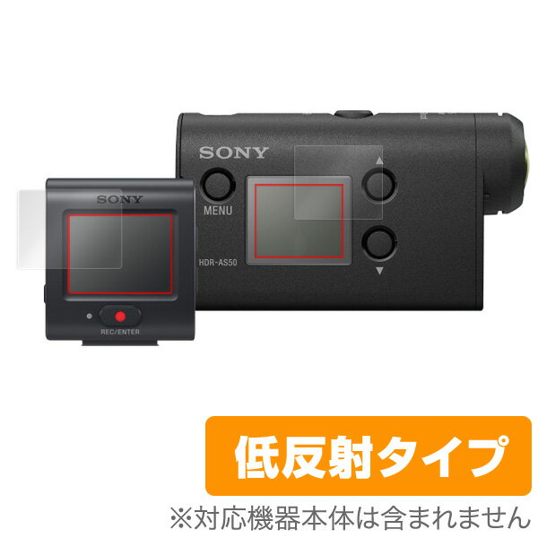 OverLay Plus for SONY アクションカム FDR-X3000R / HDR-AS300R / HDR-AS50R ライブビューリモコンキット 液晶 保護 フィルム シート シール アンチグレア 非光沢 低反射 ミヤビックス 1