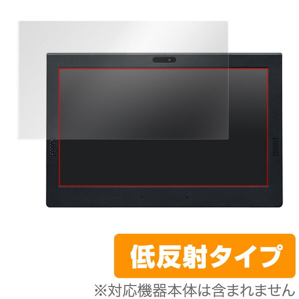 楽天保護フィルムの老舗 ビザビNEC LAVIE Hybrid ZERO HZ330/DAS / HZ300/DA / HZ100/DAシリーズ 保護フィルム OverLay Plus for NEC LAVIE Hybrid ZERO HZ330/DAS / HZ300/DA / HZ100/DAシリーズ 液晶 保護 フィルム シート シール アンチグレア 非光沢 低反射 ノートパソコン フィルム ミヤビックス