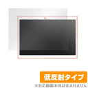 KALOS 2 保護フィルム OverLay Plus for KALOS 2 表面用保護シート 液晶 保護 フィルム シート シール アンチグレア 非光沢 低反射 タブレット フィルム ミヤビックス(2)