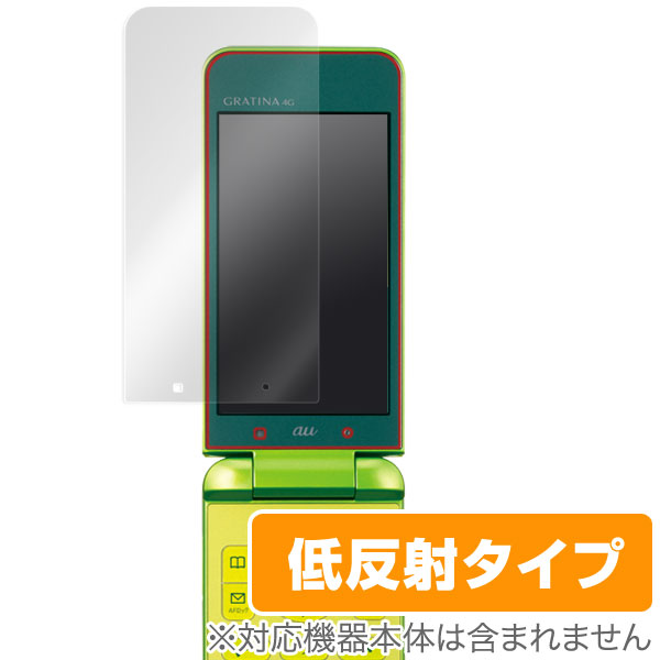 楽天市場】白ロム au kyf31 gratina 4g ガラケー 本体 携帯電話 楽天市場】白ロム au kyf31 gratina 4g ガラケー 本体 携帯電話