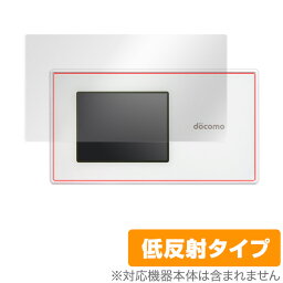 Wi-Fi STATION N-01H 保護フィルム OverLay Plus for Wi-Fi STATION N-01H 液晶 保護 フィルム シート シール アンチグレア 非光沢 低反射 ミヤビックス