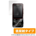 ウォークマン NW-S10/NW-S10Kシリーズ 保護フィルム OverLay Plus for ウォークマン NW-S10/NW-S10Kシリーズ 液晶 保...