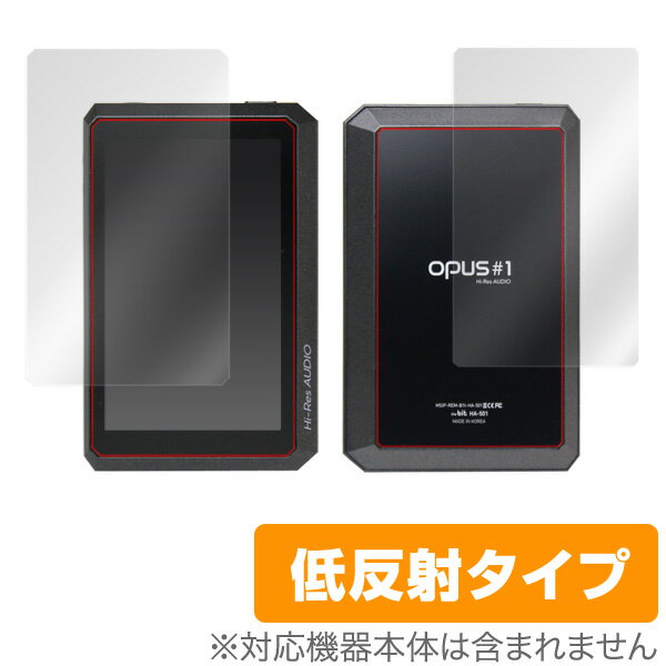 opus #1 保護フィルム OverLay Plus for opus #1 『表・裏両面セット』 液晶 保護 フィルム シート シール アンチグレア 非光沢...