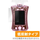 プリパラ サイリウムミラクルパクト 保護フィルム OverLay Plus for プリパラ サイリウムミラクルパクト 液晶 保護 フィルム シート シール ア...