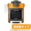 RICOH WG-M2 ݸե OverLay Plus for RICOH WG-M2(2) վ ݸ ե   쥢  ȿ ߥӥå