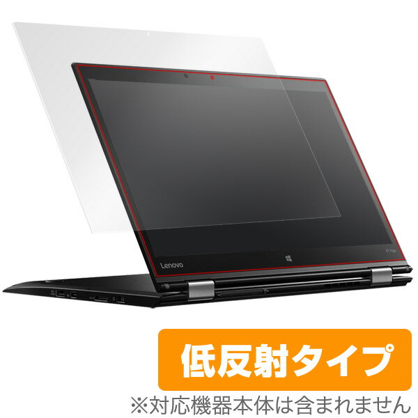 ThinkPad X1 Yoga 保護フィルム OverLay Plus