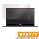 Dell XPS 13 (9360/9350) (^b`pl@\񓋍ڃf) یtB OverLay Plus for Dell XPS 13 (9360/9350) (^b`pl@\񓋍ڃf) / t ی tB V[g V[ A`OA  ᔽ m[gp\R tB